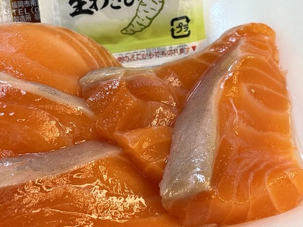 ❸サーモン刺身1-2-1