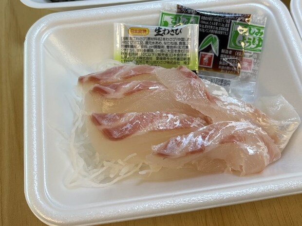 ❹鯛の刺身1