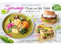 【埼玉県川口市】プラントベース・カフェ「1110 CAFE/BAKERY」に3種の季節限定新メニューが登場