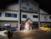 冷泉風呂と寝湯がついた家族湯で整う【家族湯 山伏】
