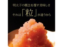 【福岡県大野城市】「博多めんたいアウトレット」でプレミアム辛子明太子「星の粒」試食提供を2日間開催