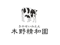 【北海道初山別村】地域で育った牛の新鮮な生乳で作ったジェラート・牛乳を届ける「木野精和園」オープン