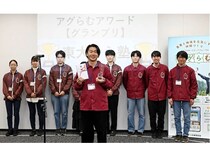 農業や地方創生につながる優れた取り組みを表彰する第1回「アグらむアワード」を実施