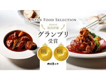 「近江牛｜肉師仕立て」シリーズ2商品がジャパン・フード・セレクション最高賞W受賞