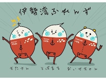 伊勢湾フェリー創立記念日に、オリジナルキャラクター「伊勢湾ふれんず」が誕生！