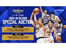シーホース三河がオークションを実施！選手が使用した直筆サイン入りアイテムも出品