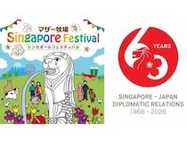 【千葉県富津市】マザー牧場で「シンガポールフェスティバル」開催！初日にはオープニングセレモニーも