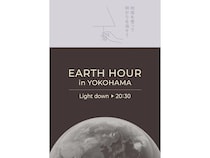 【神奈川県横浜市】ティップネスが「EARTH HOUR 2026 in 横浜」に参加！市内店舗の一部照明を消灯・減光