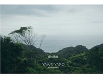 【沖縄県今帰仁村】「YAWN YARD Kouri Island」にて新プログラム開始！生き物ツアーやコーヒー畑見学など