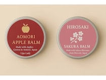青森県の“りんご”と“桜”を活かしたリップバームなど開発！クラファンで支援を募集