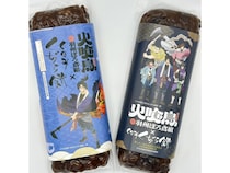 【山形県】くぢら餅×『火喰鳥』のコラボ！江戸の火消しが愛した魂の兵糧を現代の防災啓発に活用