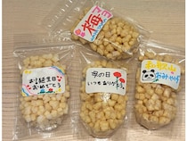 【和歌山県白浜町】無地透明袋「紀州南高梅マヨおかき(仮名)」のパッケージをデザイン！限定イベント開催