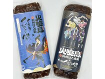 【山形県】くぢら餅×『火喰鳥』のコラボ！江戸の火消しが愛した魂の兵糧を現代の防災啓発に活用