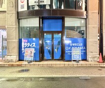 【岡山市北区】服部パーキング第２むかいに「ウィークル」ってピラティススタジオができるみたい。昔、サンマルクあったとこ