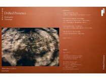 【京都府京都市】kojin kyotoで、安永ケンタウロス氏の写真展「漂着する光景 Drifted Presence」開催