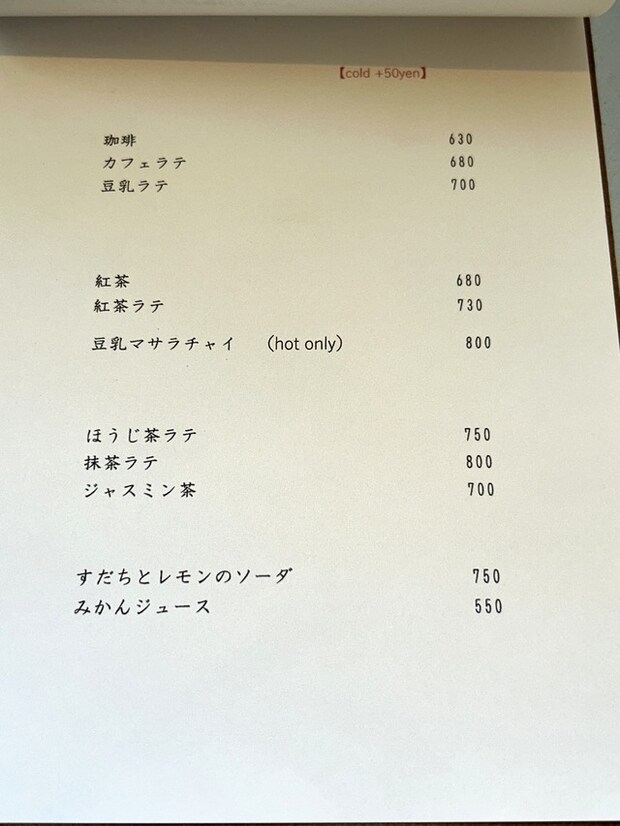 234