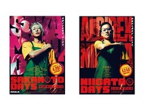 【新潟県新潟市】アルビレックス新潟が映画『SAKAMOTO DAYS』とタイアップ！試合会場でイベントを実施