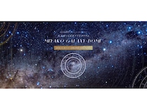 【沖縄県宮古島市】天文台とLEDプラネタリムを併設した「MIYAKO GALAXY-DOME」来間島にオープン。日本初！