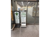 【東京都】墨田区が、区民向け無料税務相談を定期開催。ARMS会計が専門家(税理士)として参加