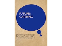 【滋賀県彦根市】DAS LAB、SFTW2026でフードロスを出さない「未来のケータリング」提供