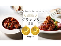 「近江牛｜肉師仕立て」シリーズ2商品がジャパン・フード・セレクション最高賞W受賞