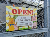 熊本から1時間半。子どもと福岡のトリアス久山を満喫【トリアス久山】
