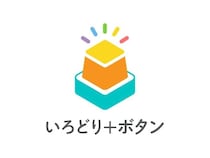 【佐賀県佐賀市】ボタン一つで高齢者の“げんき”を共有。孤立死を防ぐ「いろどり＋ボタン」実証開始
