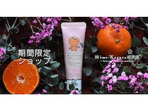 【愛媛県松山市】アロマブランド「媛香蔵」が期間限定ショップを開催！母の日ギフトや冷感ジェルも