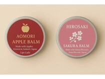 青森県の“りんご”と“桜”を活かしたリップバームなど開発！クラファンで支援を募集