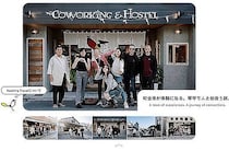【香川県琴平町】旅情報を提供！地元バス会社が地域観光プラットフォーム「Kotohira Travel」公開