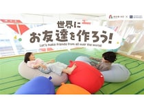 【東京都千代田区】世界の子どもと日本の子どもが交流！ANO-NE Kids Clubでこどもの日無料イベント開催