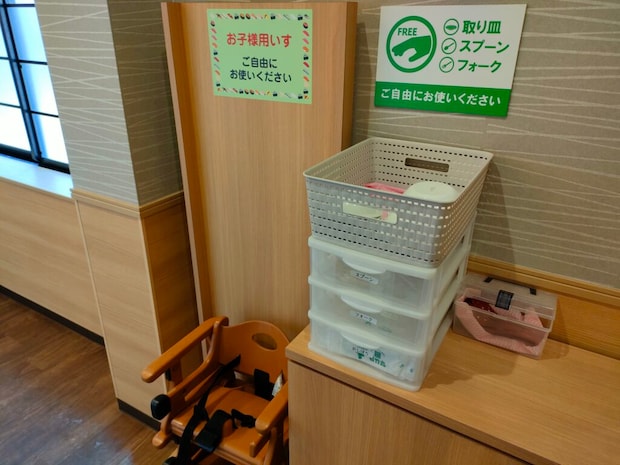 wakatakemaru
