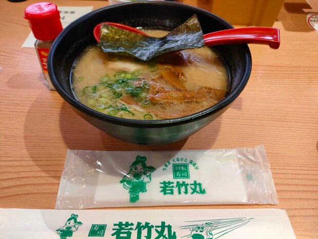 wakatakemaru