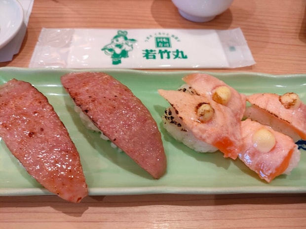 wakatakemaru