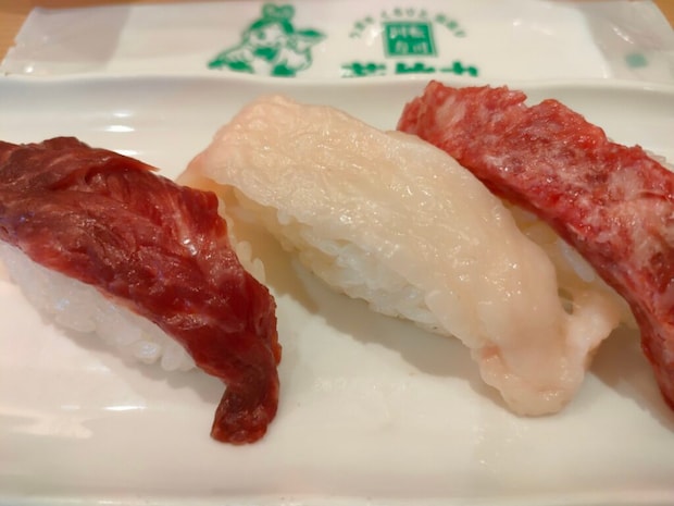 wakatakemaru