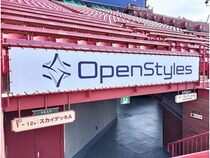 【宮城県仙台市】OpenStylesが「楽天モバイル 最強パーク宮城」内野3塁側カウンターシート前に広告掲出