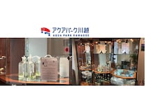 【埼玉県川越市】アクアパーク川越で新感覚アクアインテリア「FUYUSO」販売開始！浮遊する藻類で癒しを