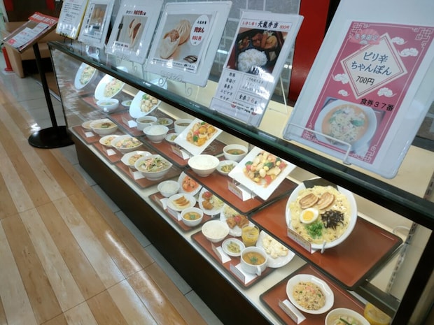 中華料理 天龍