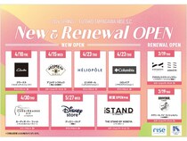 【東京都世田谷区】二子玉川ライズ S.C.で「ディズニーストア」など新店オープン＆既存店リニューアル！