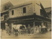 【福岡県久留米市】魚久精肉総本店が100周年記念企画を開催！コラボ商品登場＆対象商品10％オフ