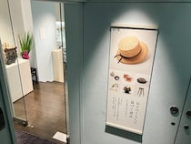 【東京都中央区】日常に静かな美しさをもたらす道具たち。厨子屋 銀座本店で江口堂の企画展を開催！