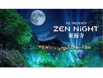【京都府京都市】歴史ある禅寺を舞台に、VIEが脳と心をととのえる体験「ZEN NIGHT」を実施