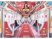 ニチレイ「本格炒め炒飯」25周年！東京メトロ銀座線・丸ノ内線に特別仕様の車両登場