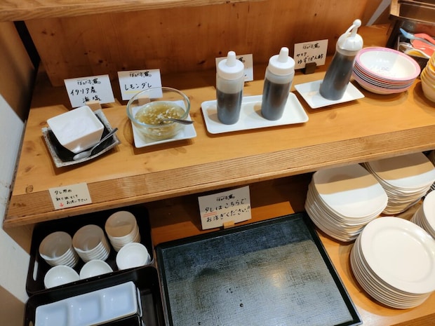 ばぁぐ亭