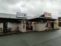 黒毛和牛100％のハンバーグと羽釜炊きご飯【ばぁぐ亭】