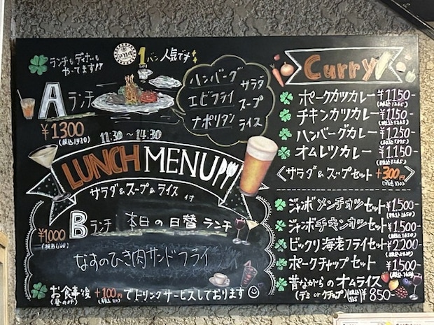店内1-1-4