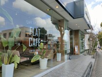 健軍で見つけた！ハウスメーカーが営むカフェ「FLAT CAFE」