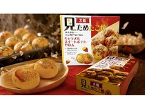 大阪らしい遊び心のある、たこ焼き姿のスイーツ「見ためたこ焼 ほんまは…」新登場！