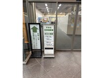 【東京都】墨田区が、区民向け無料税務相談を定期開催。ARMS会計が専門家(税理士)として参加