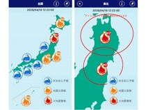 【静岡県静岡市】地震予報アプリ「ゆれズバ」でM7級大地震、三陸沖地震を予知・予報成功